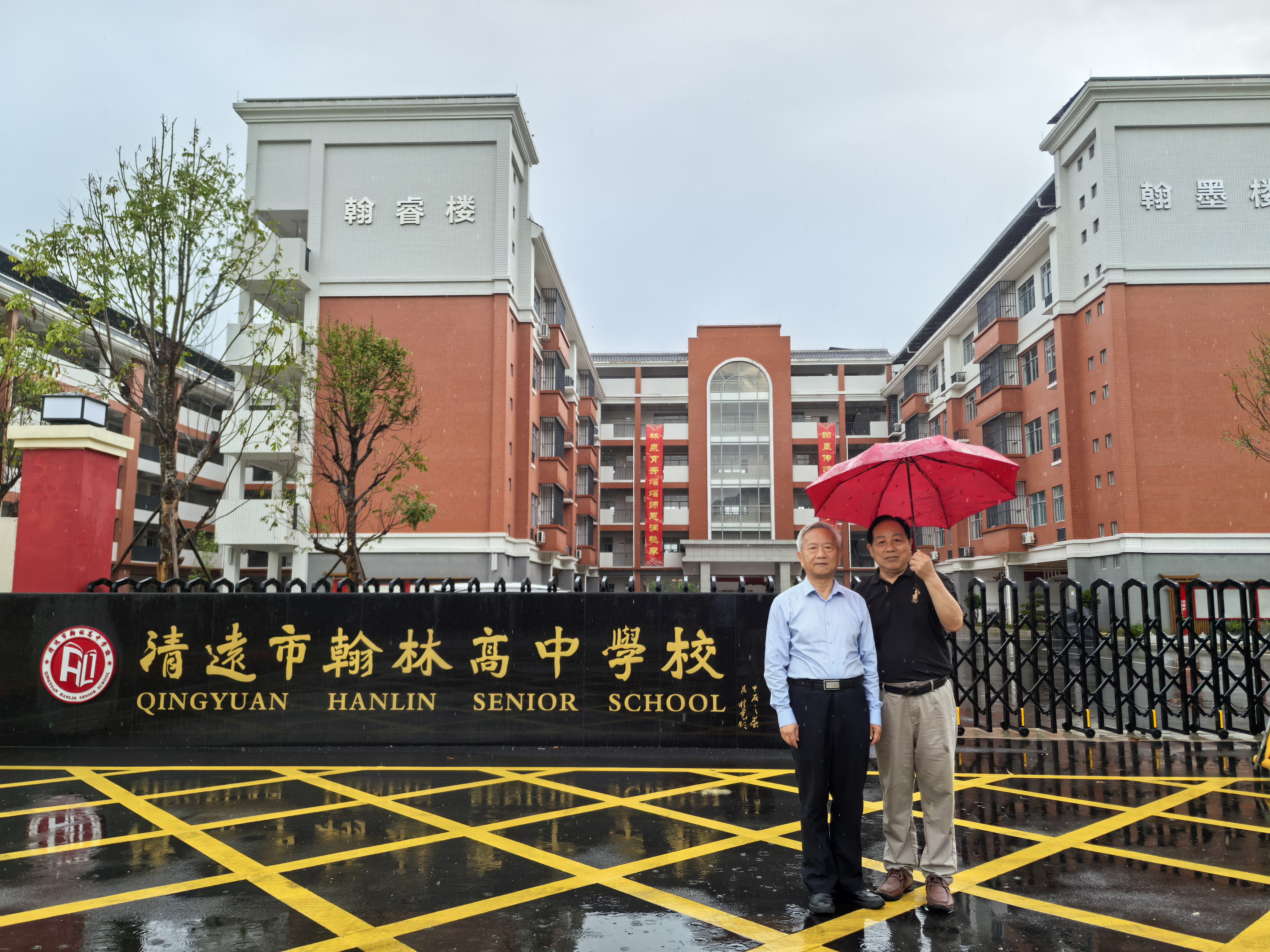 香港经济管理学院院长杜钢建一行考察清远市翰林高中