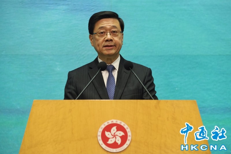 李家超：強化香港國際法律樞紐和調解之都地位
