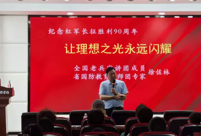 院长徐佐林教授在长沙理工大学为研究生讲授党课
